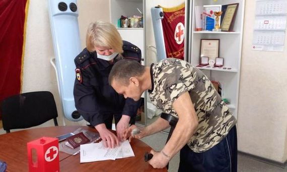 прописка в Светлом